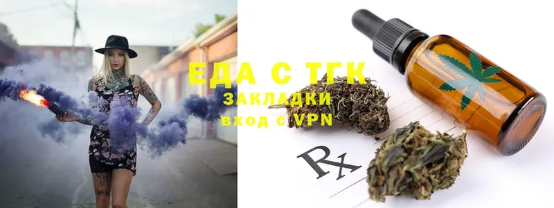 Cannafood конопля  Щучье 